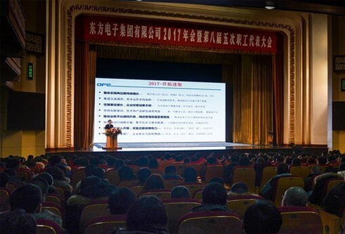 尊龙凯时人生就是博(中国)Z6官网